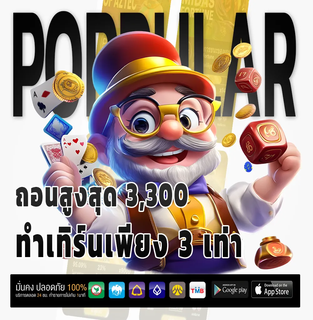 เล่นหวย24ออนไลน์