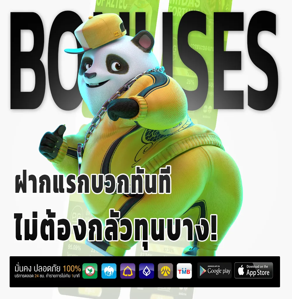หวยออนไลน์24ชั่วโมง