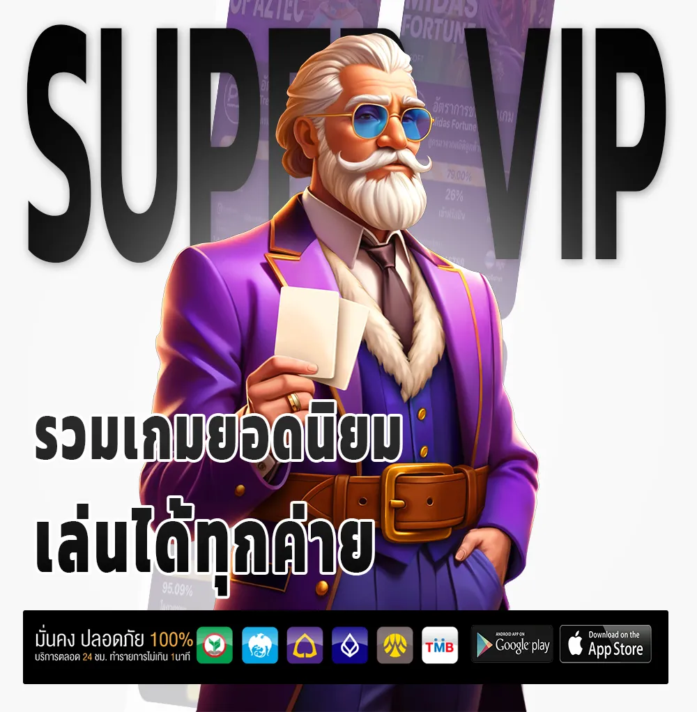 คาสิโนออนไลน์หวย24