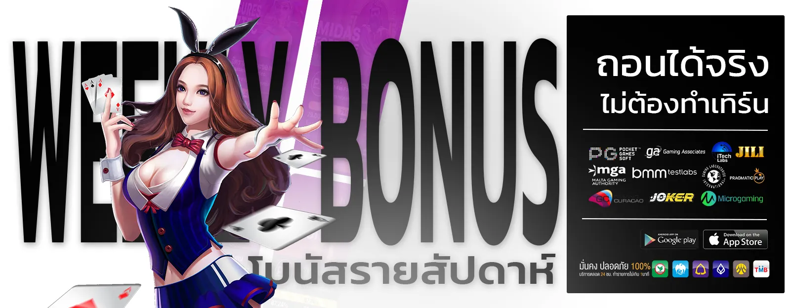 สล็อต วอ เลท ฝาก1รับ 20 ล่าสุด