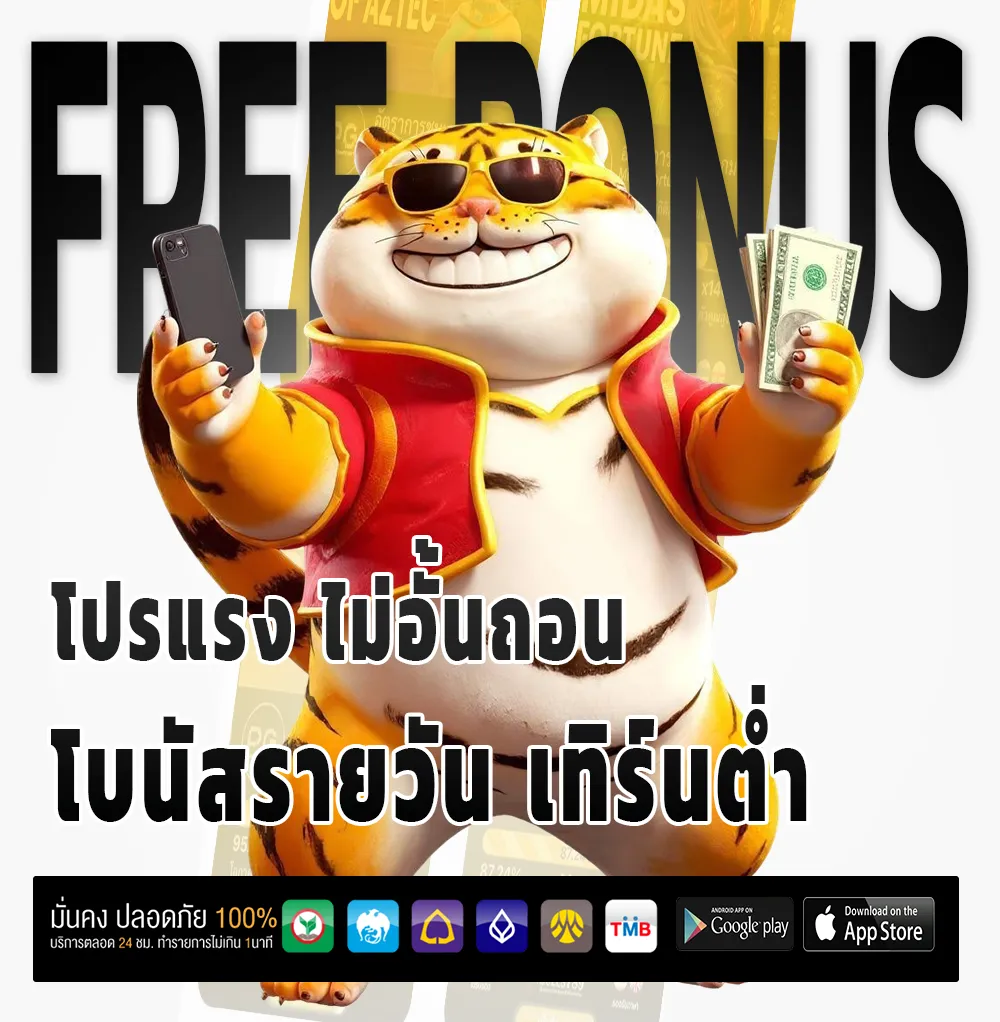 ทางเข้าเว็บหวย24
